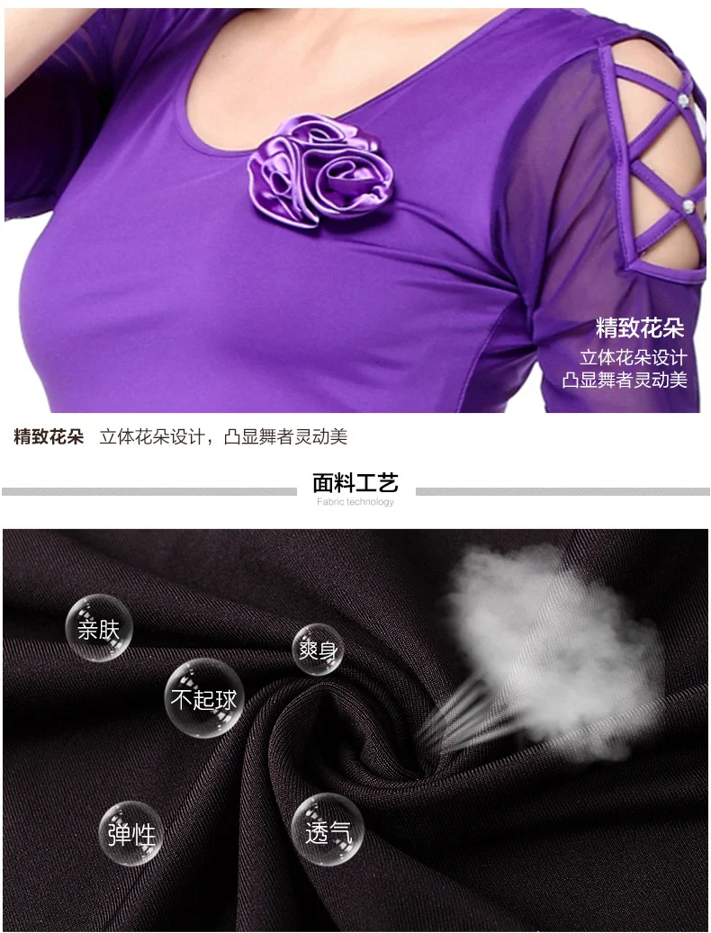 Осенние новые костюмы женские полые сетчатые рукава блузка Топы танцевальная