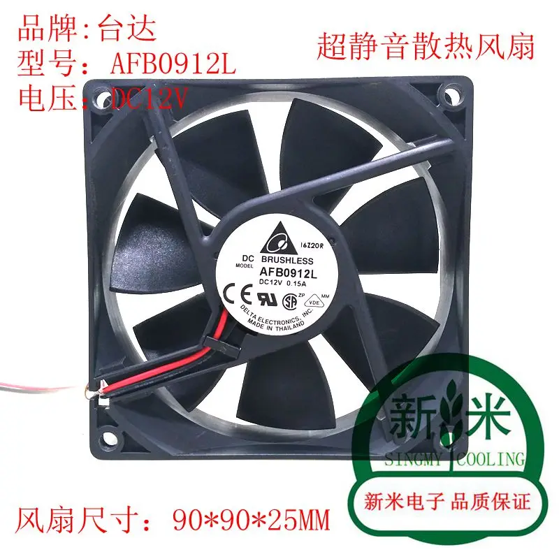 Б/у Дельта AFB0912L 9025 DC12V 0.15A 9 см тишина блок питания ATX вентилятор охлаждения |