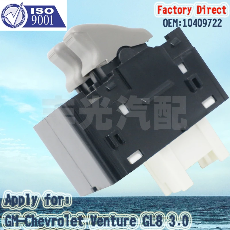 Выключатель управления стеклоподъемником для GM-Chevrolet Venture GL8 3 0 LHD 10387305/10409722 без