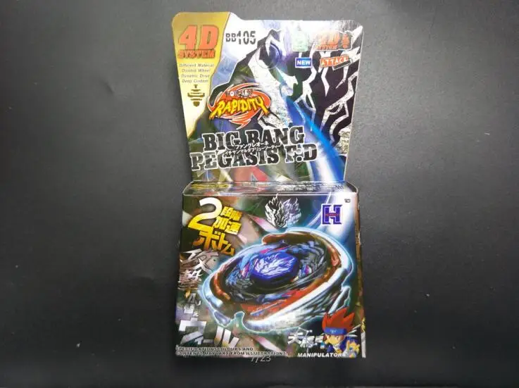 Bayblade вращающийся Топ Fusion Metal BB105 Big Bang Pegasis (Cosmic Pegasus)+ захват + LR пусковое