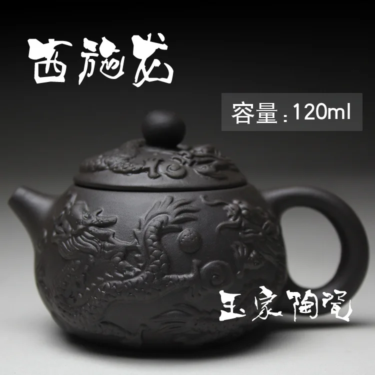 Чайный сервиз Yixing чайный 125 мл китайский фиолетовый Dragon Beauty Kungfu домашний
