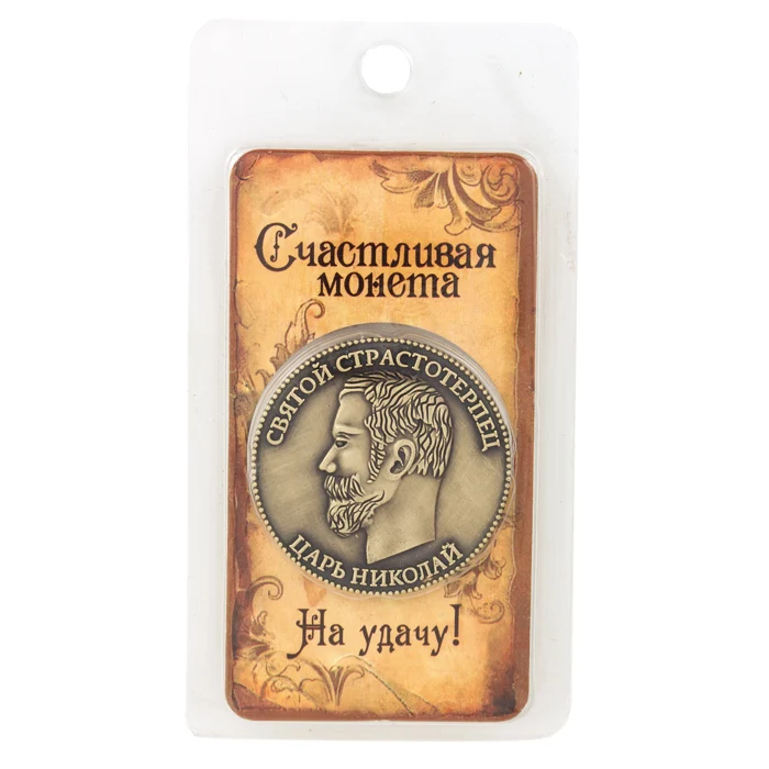 Винтаж золото российские монеты портмоне арт архаизмы рельеф монета