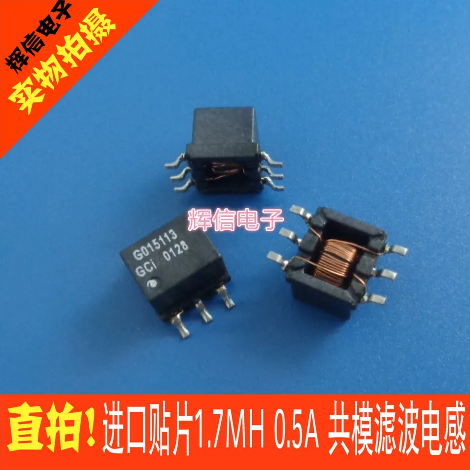 Оригинальный новый 100% G015113 1 7mh 0 5a миниатюрный маленький объем общий режим силовой