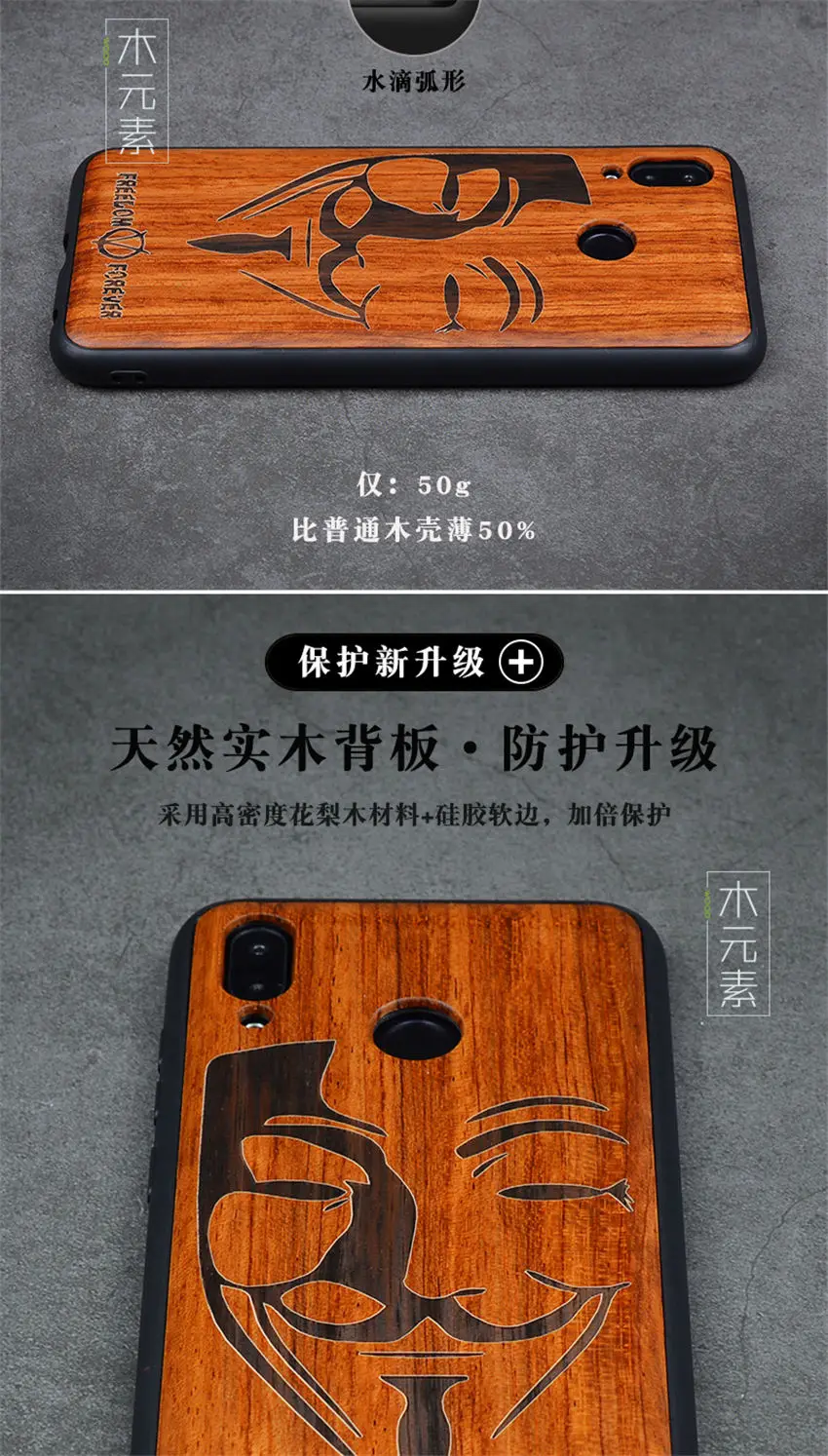 Новинка, чехол для huawei Honor Play, тонкая деревянная задняя крышка, TPU, чехол-бампер для huawei Honor Play, чехол для телефона s Honor Play 6,3"