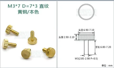 

Hardware Fasteners M3*7 Stepless Straight Thread Non-standard Manual Adjustment Screw with Copper Screw Nickel/Natural Color