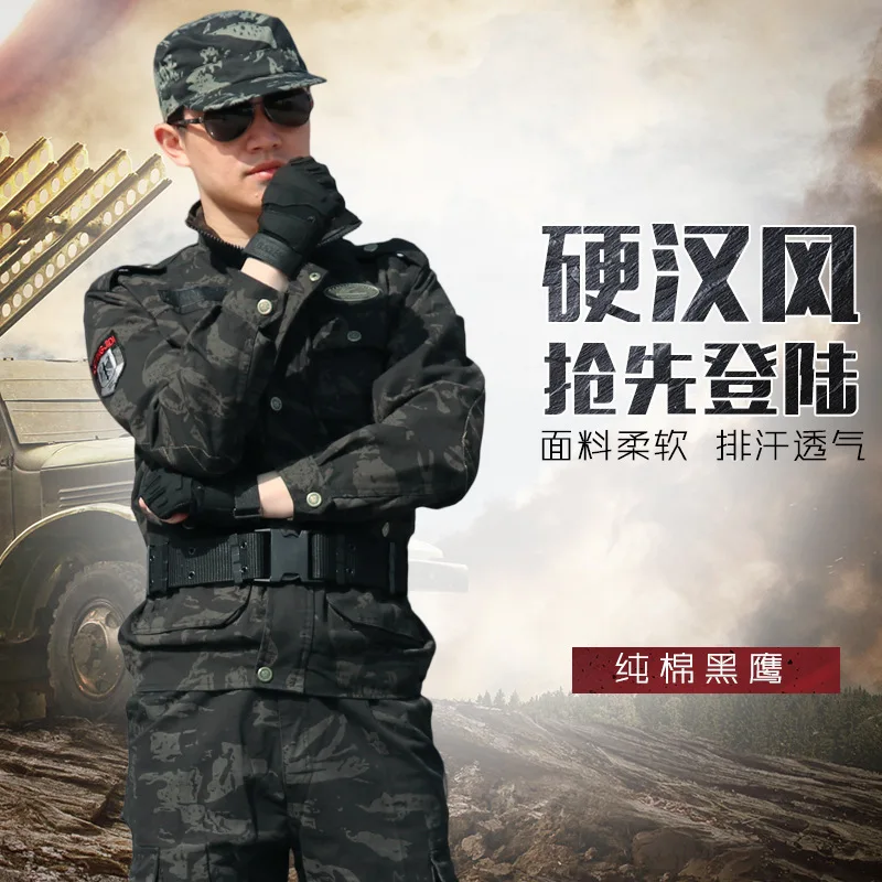 Уличная Униформа CS высокое качество анти одежда хлопковая куртка брюки костюмы