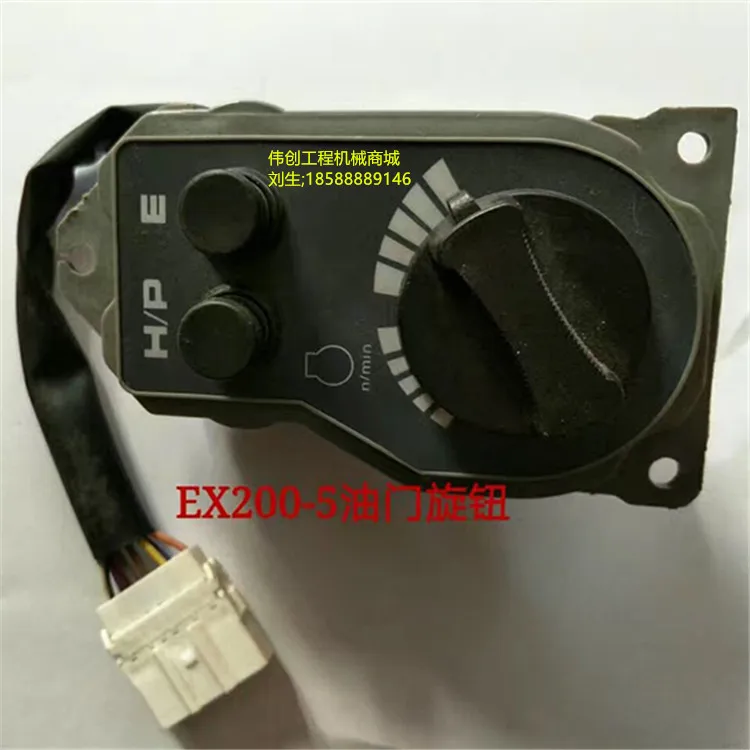 Ручка Дроссельной заслонки для экскаватора Carter CAT320B/C/D CAT307D | Инструменты