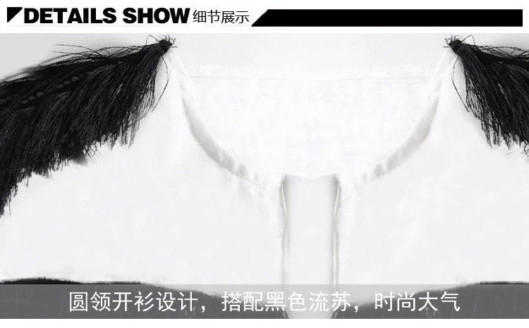 Straight priced batch of 2015 Fan Bingbing star runway with paragraph tassel + Shorts 2 Piece Set |