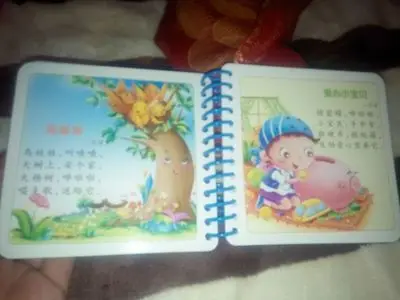 8 шт./компл. Детские Обучающие карты с китайскими иероглифами|chinese character|chinese character