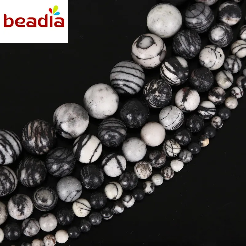 Натуральный черный сеть Зебра полосы каменные бусины диаметр 4/6/8/10/12 мм отверстие
