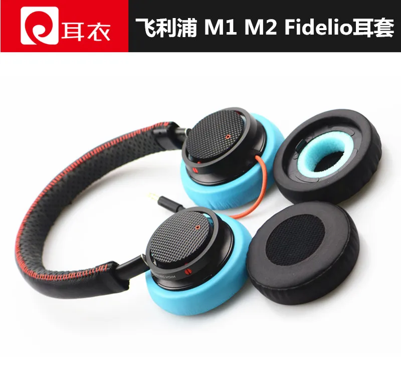 Сменные амбушюры для наушников Philips Fidelio M1 | Электроника