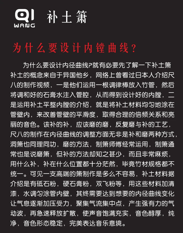 Последняя запатентованная китайская Вертикальная бамбуковая флейта xiao внутренняя полая кривая пространства переменный диаметр Металл Имитация бамбука Xiao