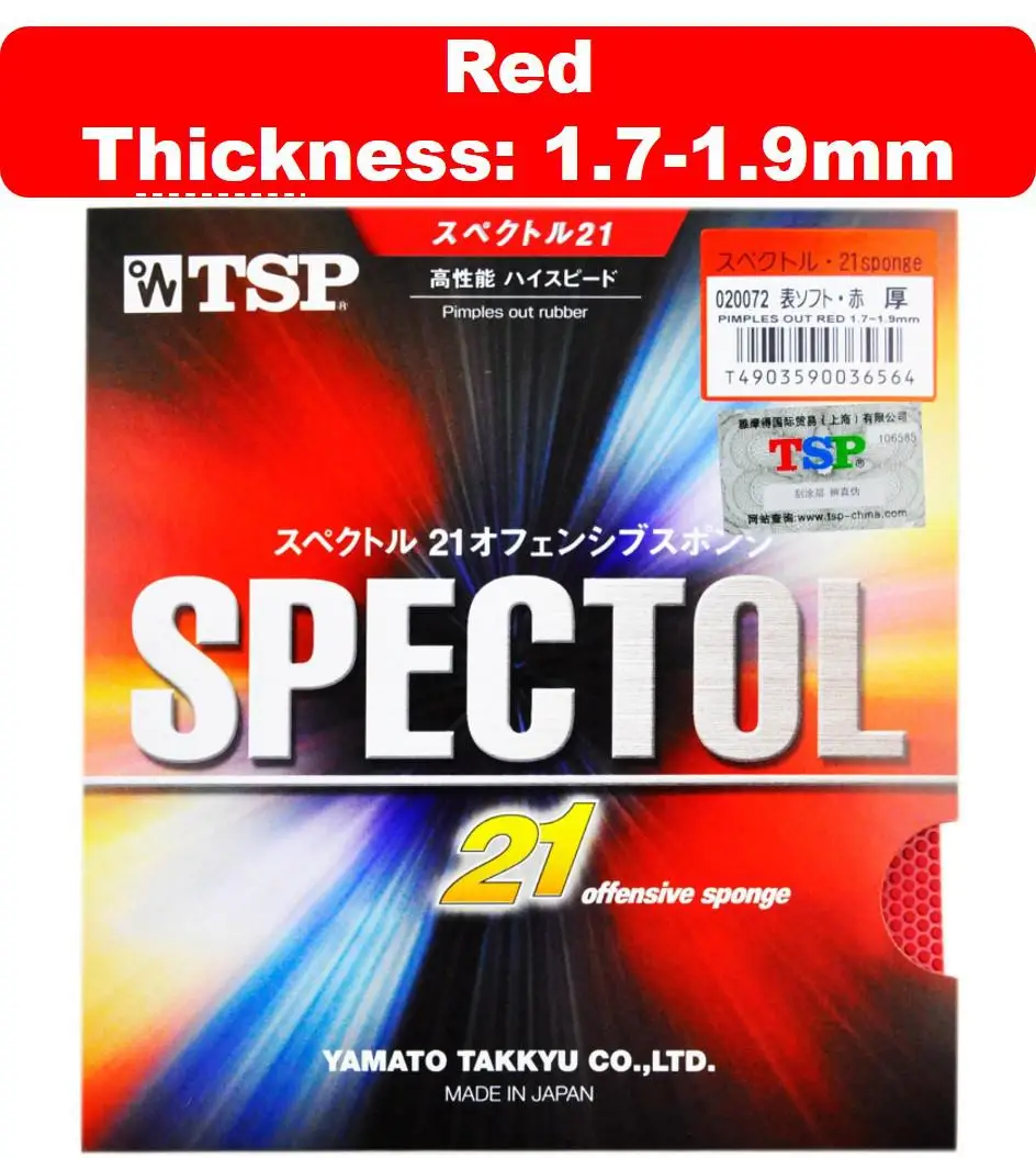 Tsp Spectol сырой резиновый Настольный Теннисный ракетка резиновые пипсы из пинг-понга губка обидная используется Wang Tao - Цвет: 21  red 1.7-1.9