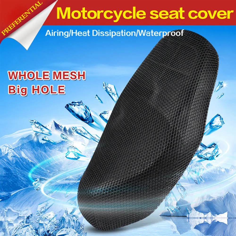 Защита от солнца для мотоцикла скутера электровелосипеда|seat cover|motorcycle seat