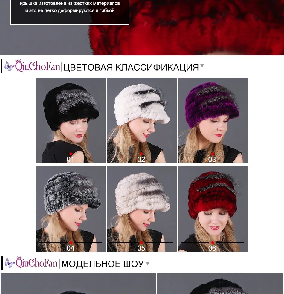 Новинка, шапка из настоящего меха, женская зимняя шапка, натуральный настоящий мех кролика, шапка для женщин, теплые шапки, натуральный мех, шапка, опт, розница