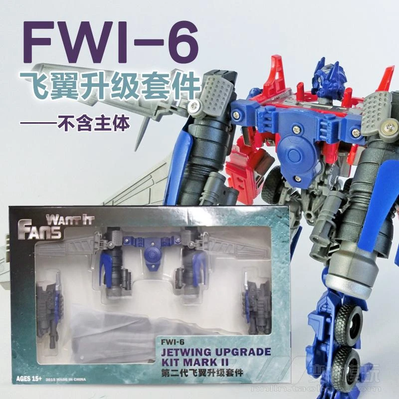 TransformationFWI6 FWI 6 фильм 4 плоской головкой или рюкзак с изображением трансформеров