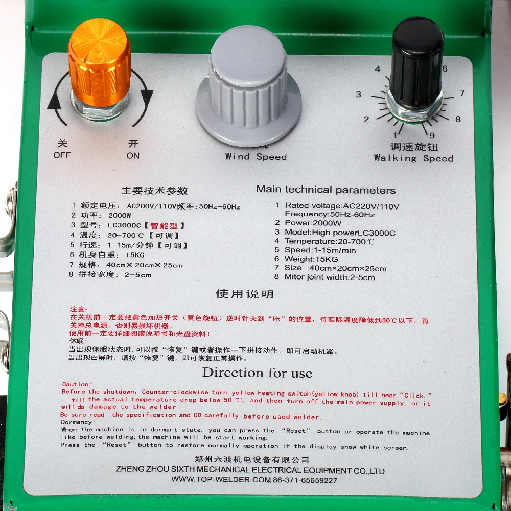 Новый дешевый сварочный аппарат горячего воздуха для баннеров из ПВХ/сварочный
