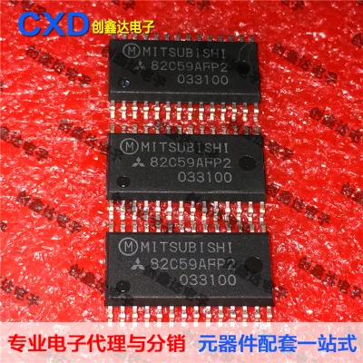 

Freeshipping 82C59AFP2 M5M82C59AFP-2 M82C59