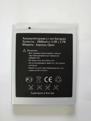 Для Vertex Impress Open Battery 2000mAh Высокое качество с подставка для телефона в подарок |
