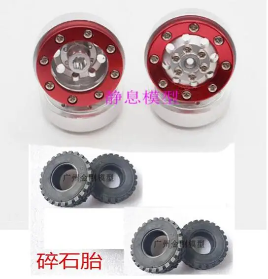 WPL B1 B-1 B14 B-14 B16 B24 B-24 C14 C-14 C24 C-24 RC Car spare parts metal wheel hub + gravel tire | Игрушки и хобби