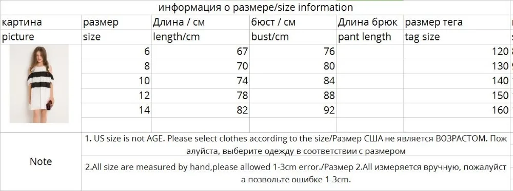 Girls Clothes Summer Dress Off-shoulder Chiffon 6 8 10 12 14 Years Short Sleeve Kids Teen White Black | Детская одежда и обувь