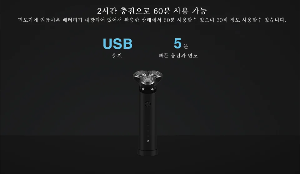 Xiaomi Mijia электробритва 360 градусов поплавок для бритья Водонепроницаемая Мужская головка 3 сухая влажная бритва моющаяся основная-суб двойное лезвие