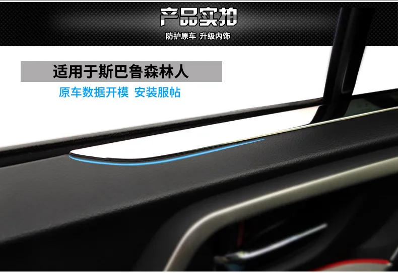 2 шт. Нержавеющая сталь внутреннее окно Украшенные Moudlings для Subaru Forester 2013, 14, 15, 16, 17, AA467