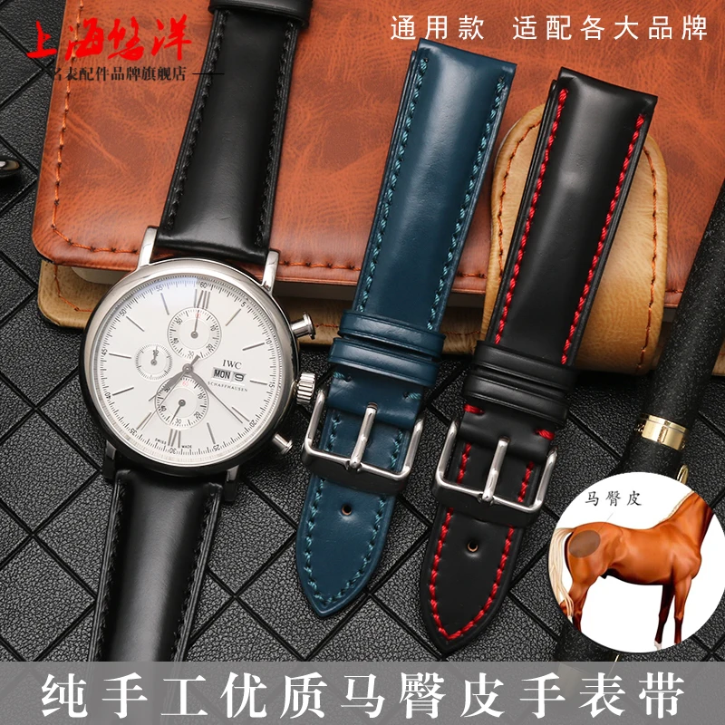 High quality leather horse hip watch belt Replacement for Rosn million O-M-G hippocampus 20 22mm male watch strap