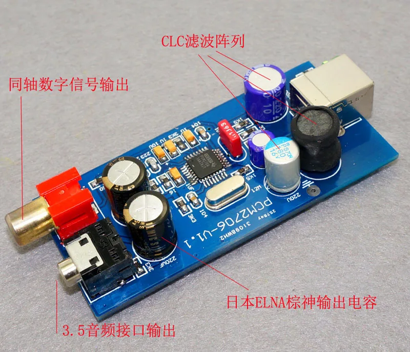 Бесплатная доставка! PCM2706 USB DAC звуковой amp модуль без низкого уровня шума |