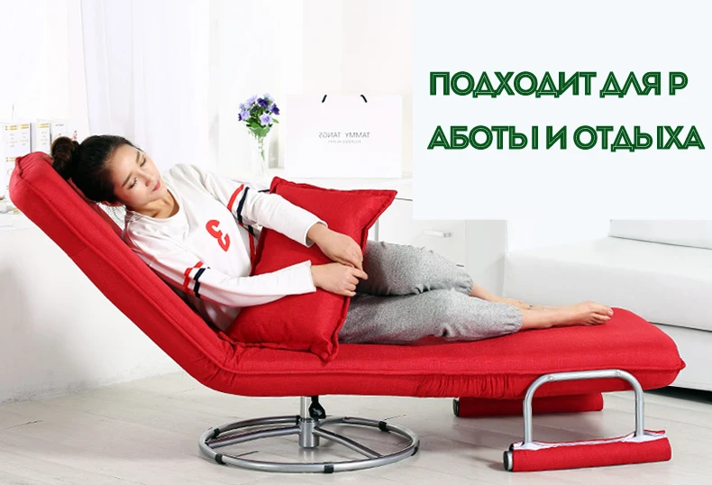 Многофункциональное офисное кресло, складное кресло, кресло для гостиной, простой раскладной диван-кровать