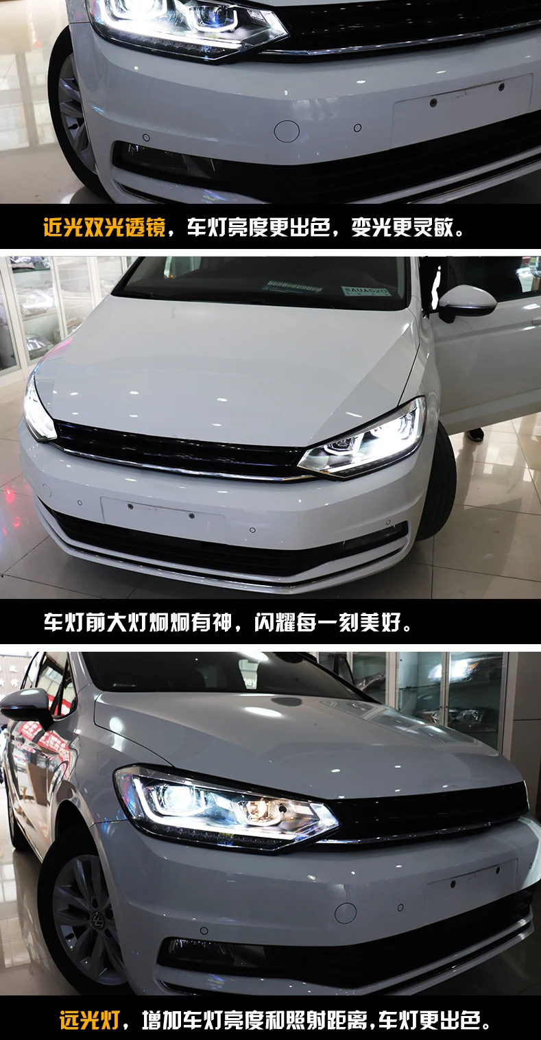 Doxa автомобильный Стайлинг чехол на головную лампу для VW Touran фары Touran светодиодный фары DRL Объектив Двойной Луч би-ксенон HID