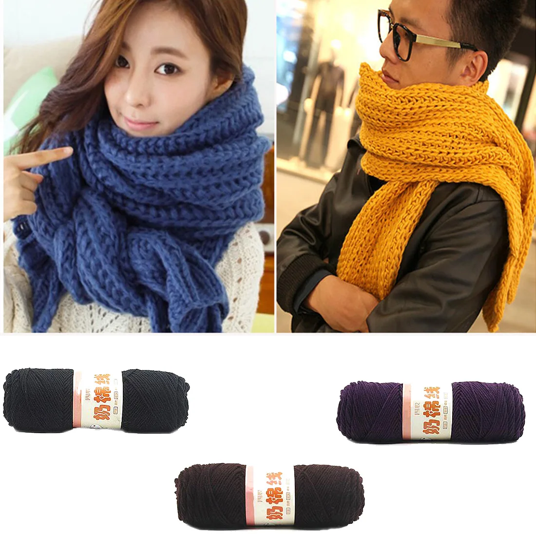 Новый супер мягкий молочный Хлопок Вязание шерстяной шарф ткачество вязание