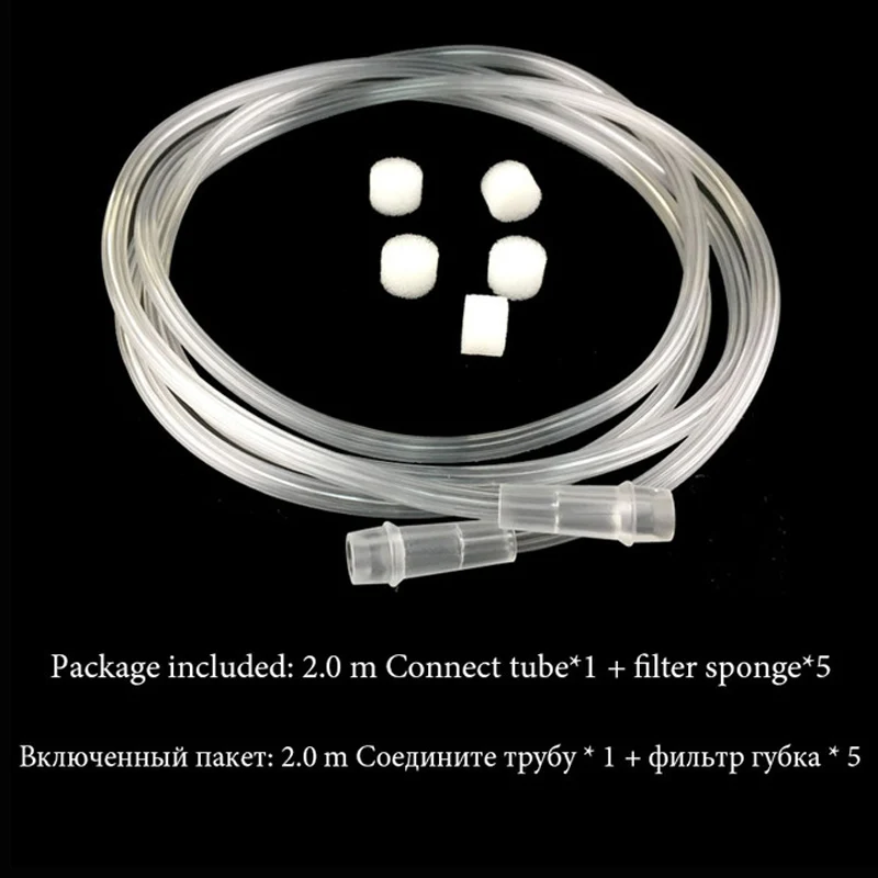 2.0m Connect tube Набор ингаляторов для взрослых и детей, семейные фильтры, медицинский распылитель, катетер, компрессор, распылитель аксессуары, гладкое дыхание - Цвет: 2.0m Connect tube