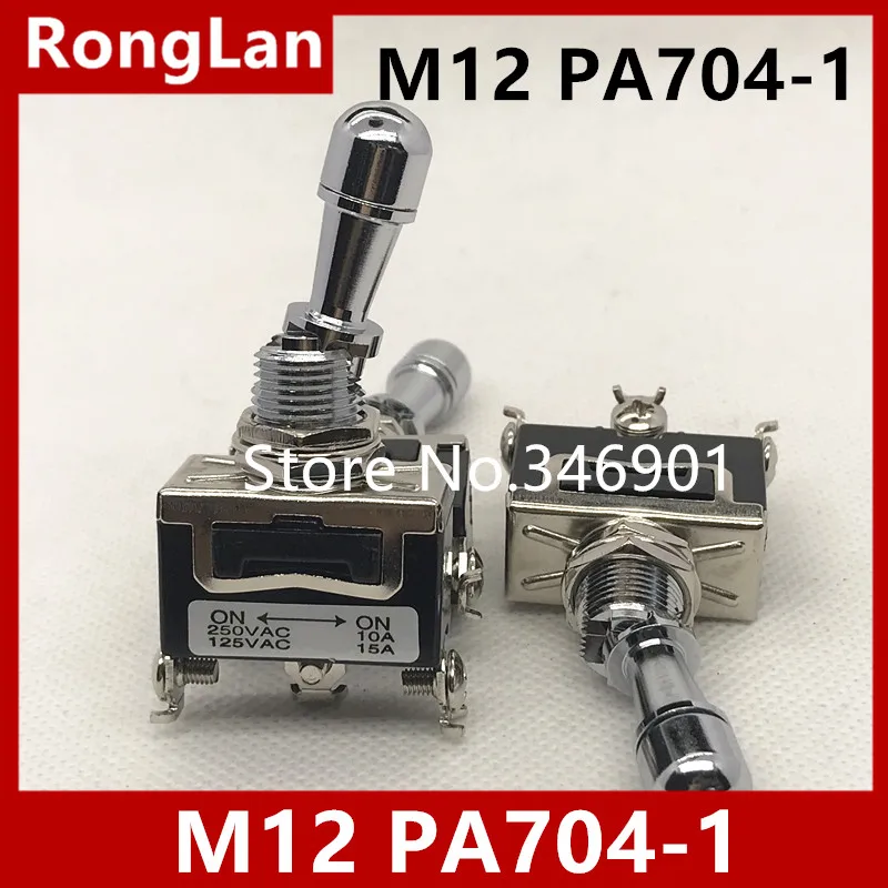M12 одиночный штатив 2 траншей большой запираемый тумблер PA703 1 PA704 3PIN ON анти ошибка