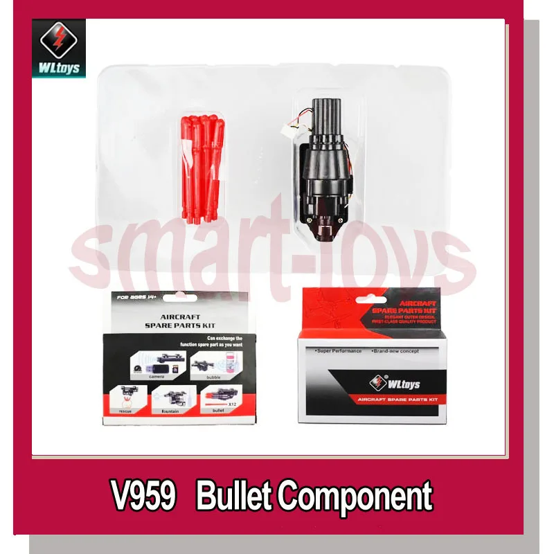 Детали для квадрокоптера Wltoys V959/V222/V262/V912|bubble pack|bubble sizebubble shade |