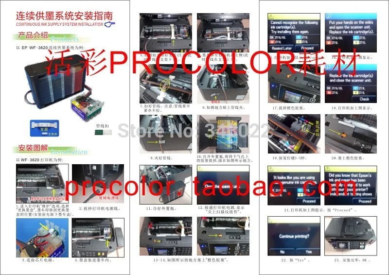 Не макулатурные чипы для принтеров EPSON (T252 T252XL T254XL) WF 3620DWF WF3620 WF3620DWF 3620|ciss chip|ciss for