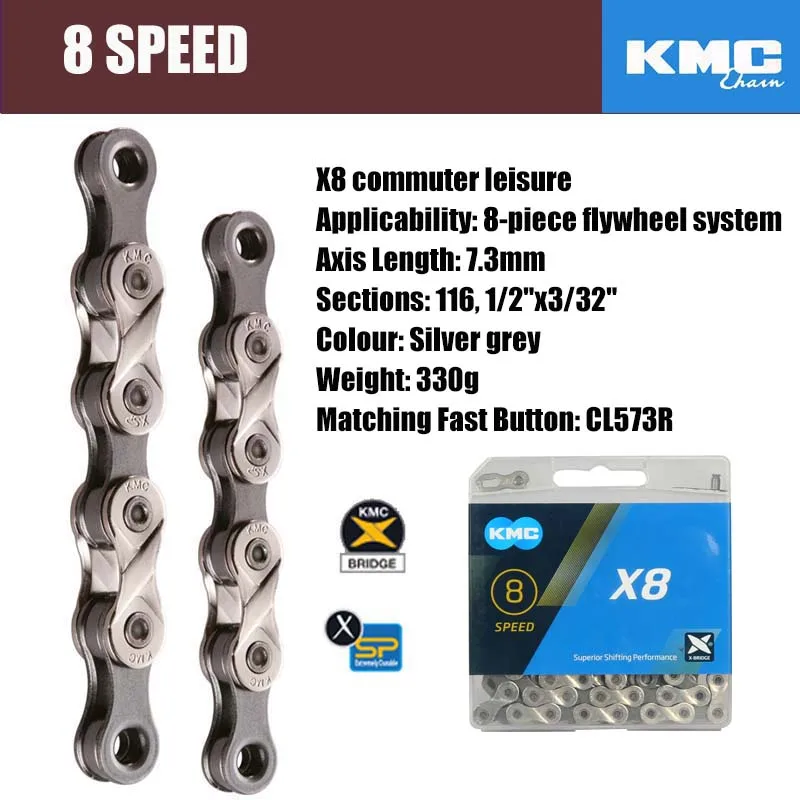 Новинка KMC X8 X9 X9sl X10 X10sl X11SL велосипедная цепь 9S 10S 11S золото для MTB/шоссейного велосипеда применяется к Shimano/SRAM 8 9 10 11s кассета - Цвет: X8 commuter leisure