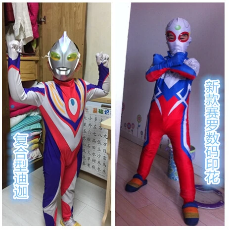 Карнавальный костюм Fantasia для мальчиков Детский косплея Ultraman на Хэллоуин|halloween