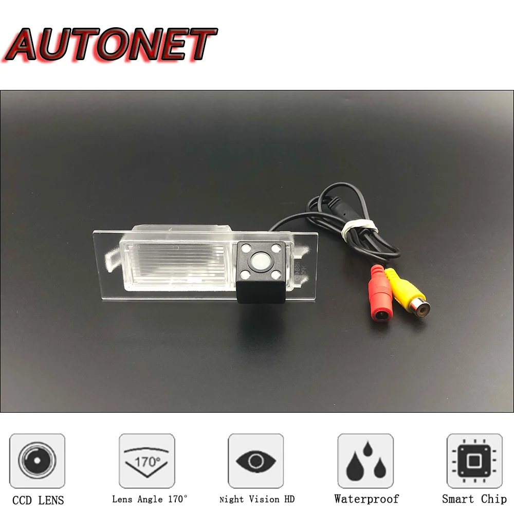 AUTONET HD Ночное видение резервная камера заднего вида для Dodge Neon Fiat Doblo Fiat Tipo CCD/номерные знаки для камеры