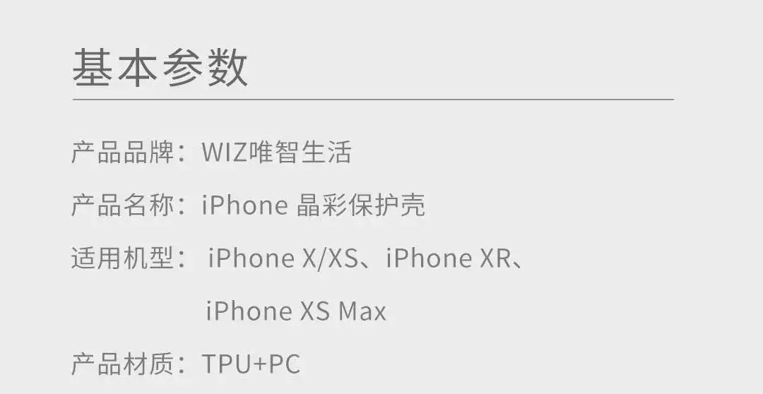 Xiaomi назад чехол для iPhone X R 6,1 дюймов/Xs Max 6,5 ''кристалл цвет защитный чехол lucid чехол для iPhone X/XS 5,8''