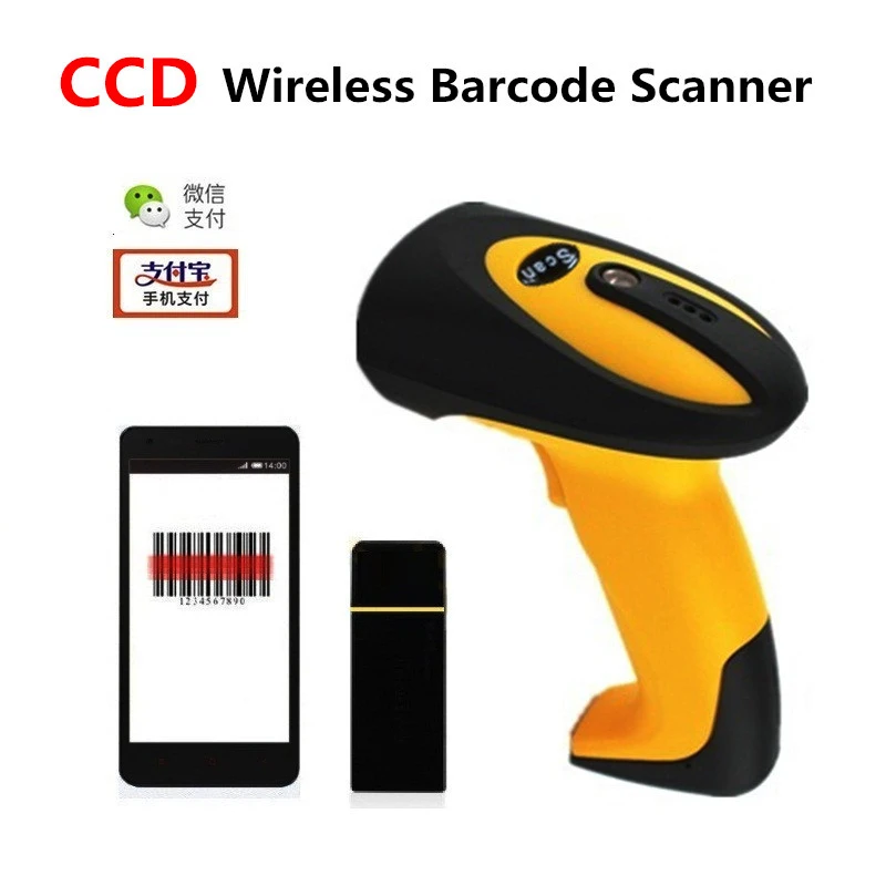 8100 Вт CCD беспроводной сканер штрихкода с 8 м USB портом для хранения портативный