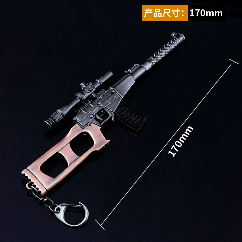 VSS игра Playerunknown's Battlegrounds 3D брелок pubg кастрюля кулон забавные детские аксессуары