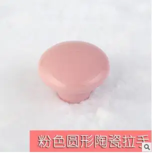 Single hole Футболка с изображением персонажей видеоигр керамическая дверная ручка шкафчика шкаф с выдвижными ящиками ручка-скоба для Декор детской комнаты настенный петли подвесные стойки мебельная фурнитура - Цвет: Single hole