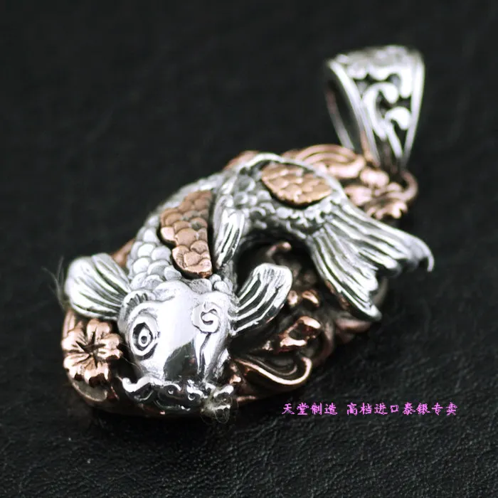 

Oriental vibrations dragon , carp Pendant