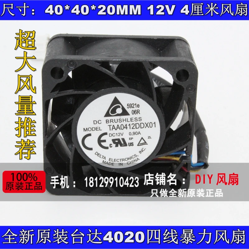 Новый вентилятор охлаждения DELTA TAA0412DDX01 4020 12V 0.9A 4 см 4PIN PWM | Компьютеры и офис