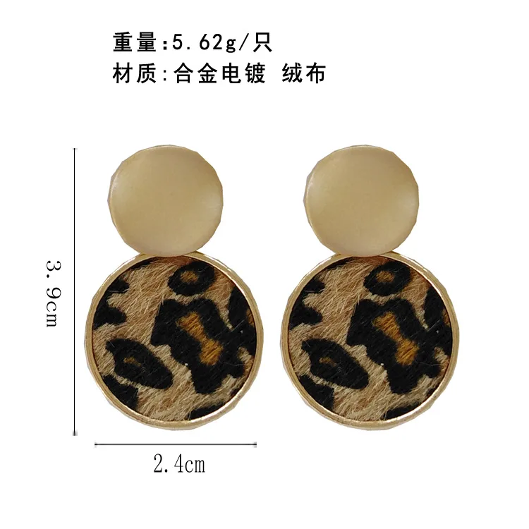 Модные геометрические круглый Leopard клипсы темперамент Для женщин Аксессуары для девочек в Корейском стиле, Женские Ювелирные изделия