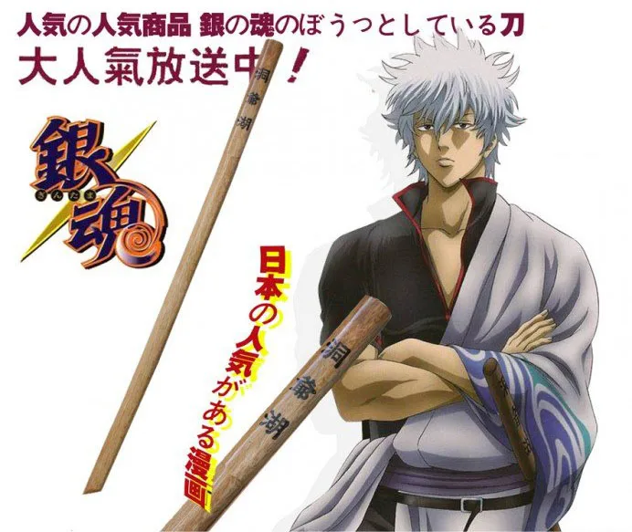 Японское аниме GINTAMA SAKATA GINTOKI TOYAKO ZATOICHI меч ниндзя 39 5 дюйма S4160|toy sword|sword swordsword ninja |