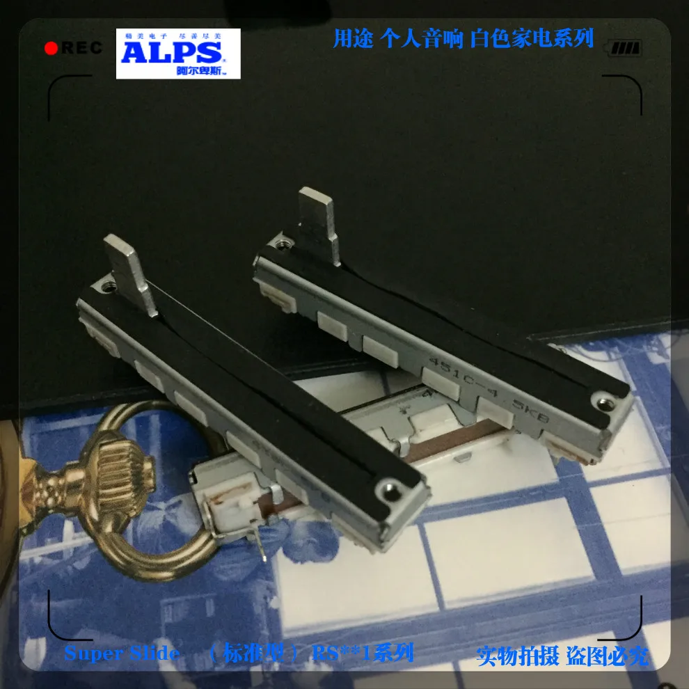 RS30111A9012 ALPS переключатель 45 мм 4 5 см потенциометр скольжения моно B5K смеситель