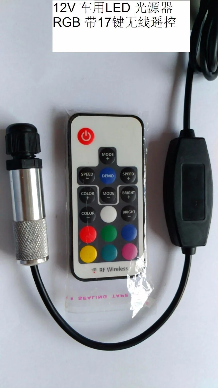 

3W LED RGB light engine with 17 key RF touch remote,DC12V input;for car use