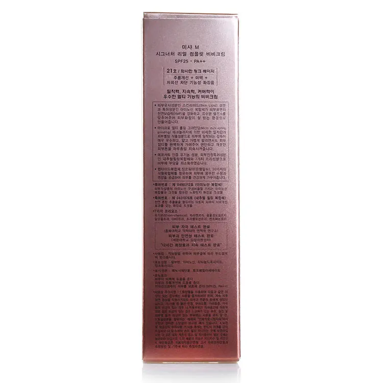 Крем MISSHA Missha BB 45 г с цветами идеально подходит для макияжа консилер
